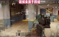 《无畏契约：源能行动》灵敏度设置方案